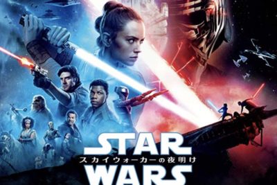 スカイウォーカーの夜明け