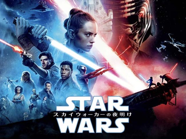 スカイウォーカーの夜明け