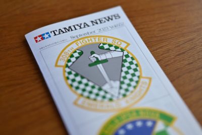 タミヤニュース